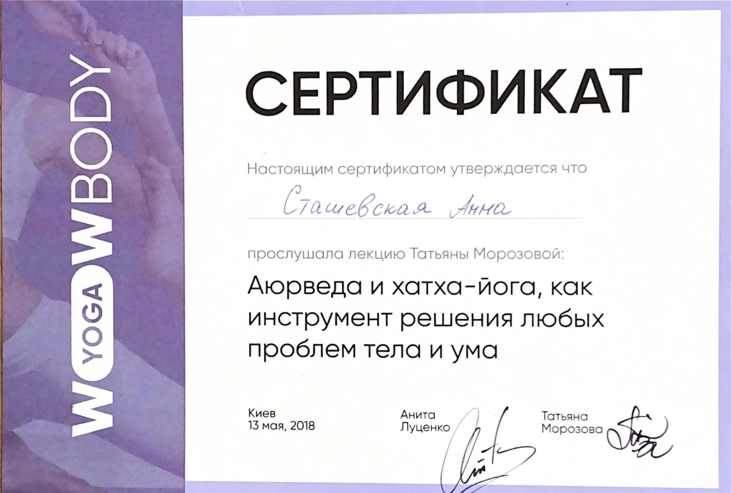 впс7